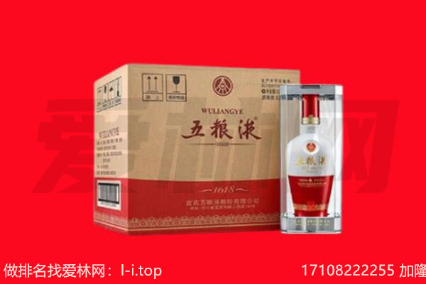 黔南回收名酒