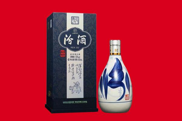 黔南回收汾酒